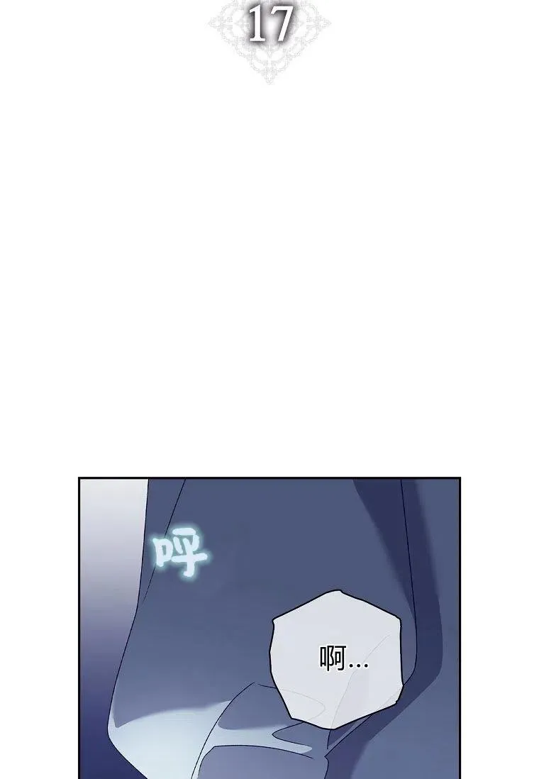 第17话1