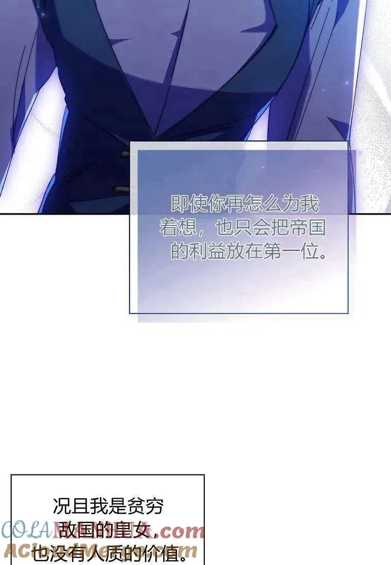 第40话18