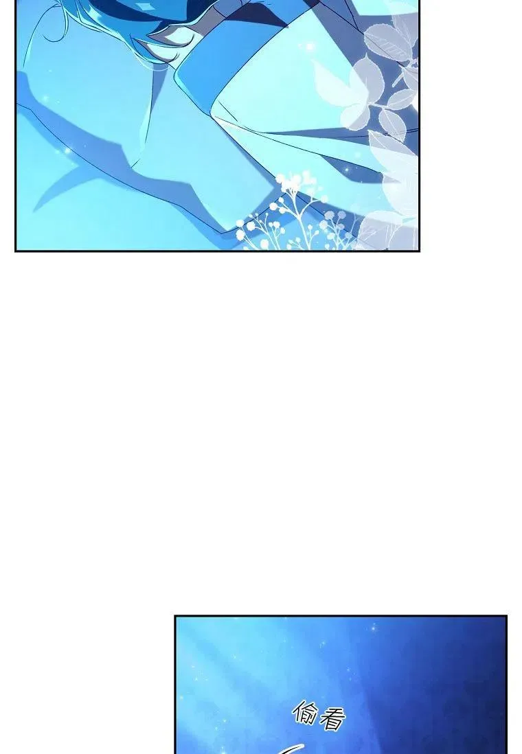 第23话2