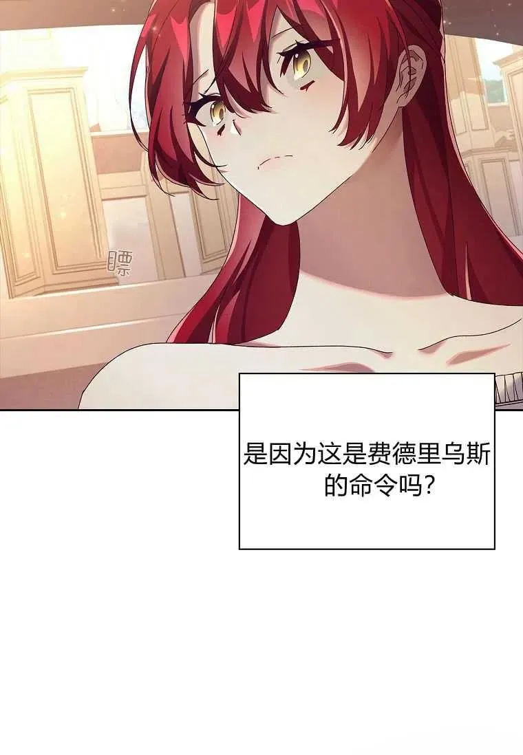 第34话13