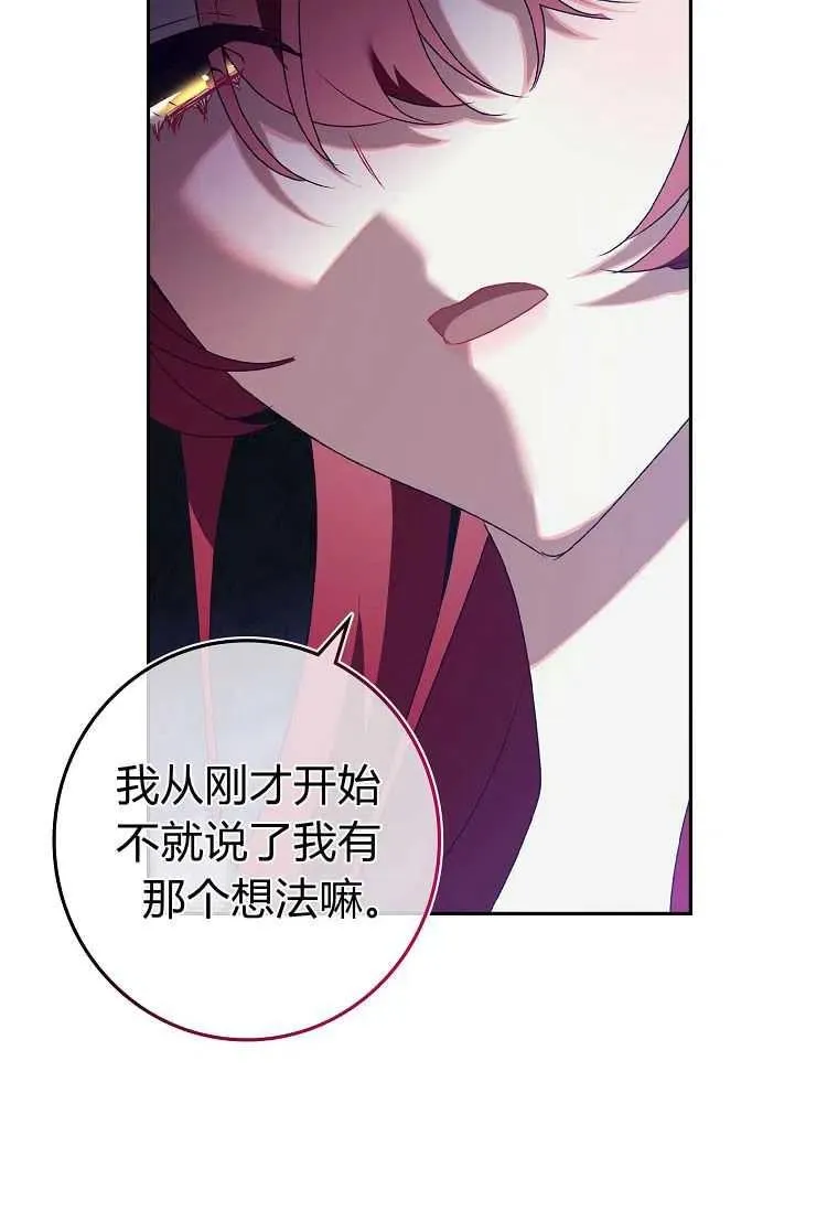 第17话28
