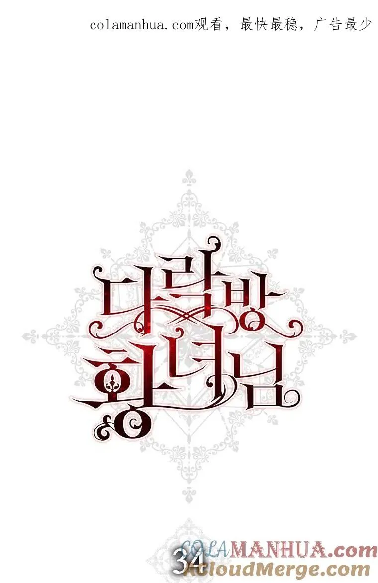 第34话0