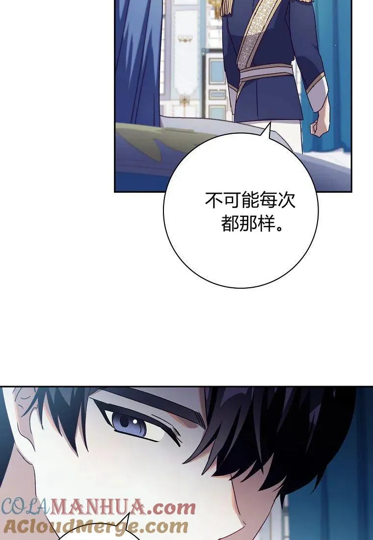 第27话21
