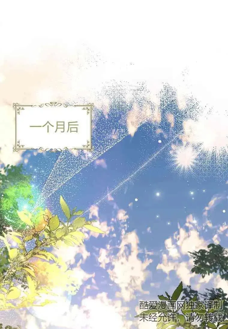 第39话30