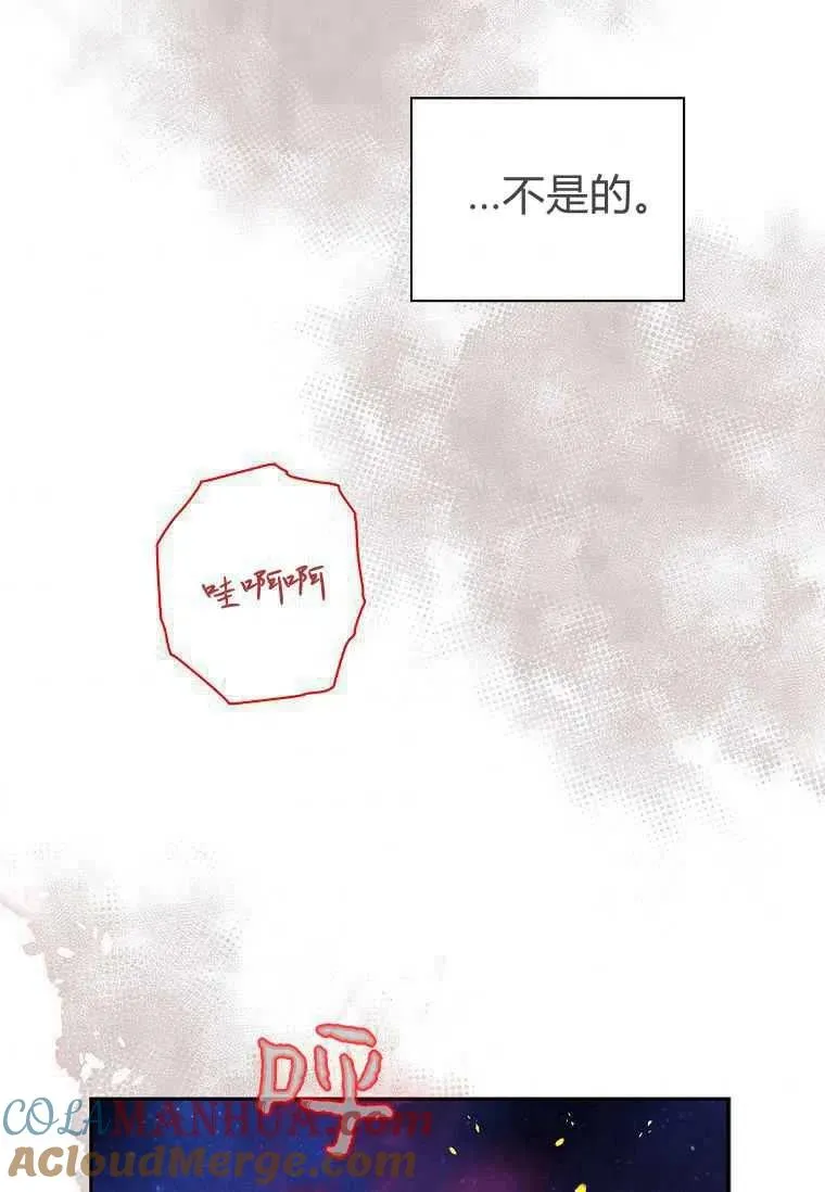 第24话75