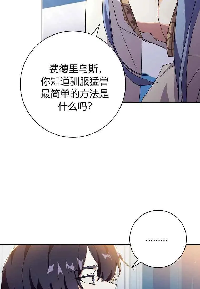 第14话40