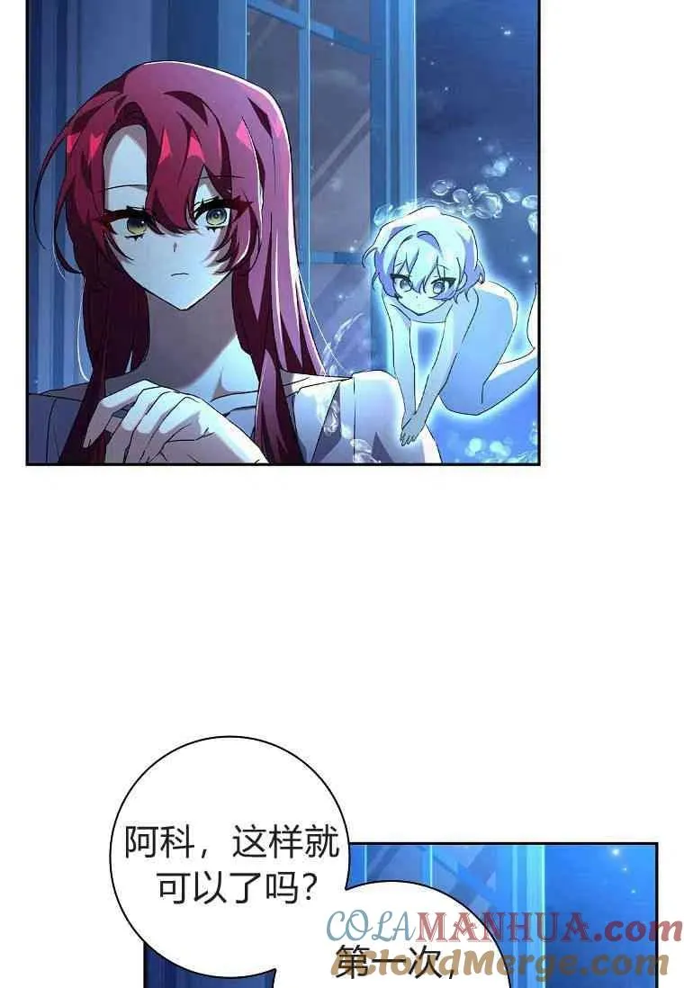 第17话69