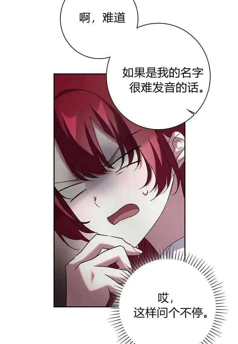第13话13