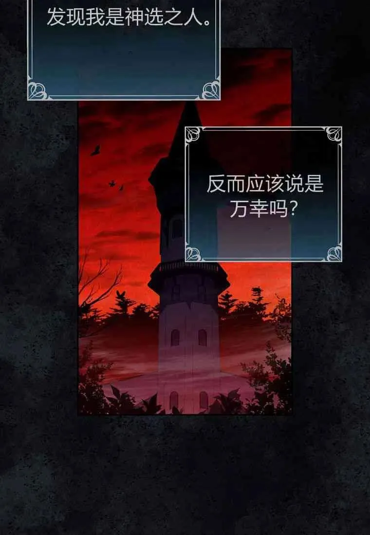 第16话11