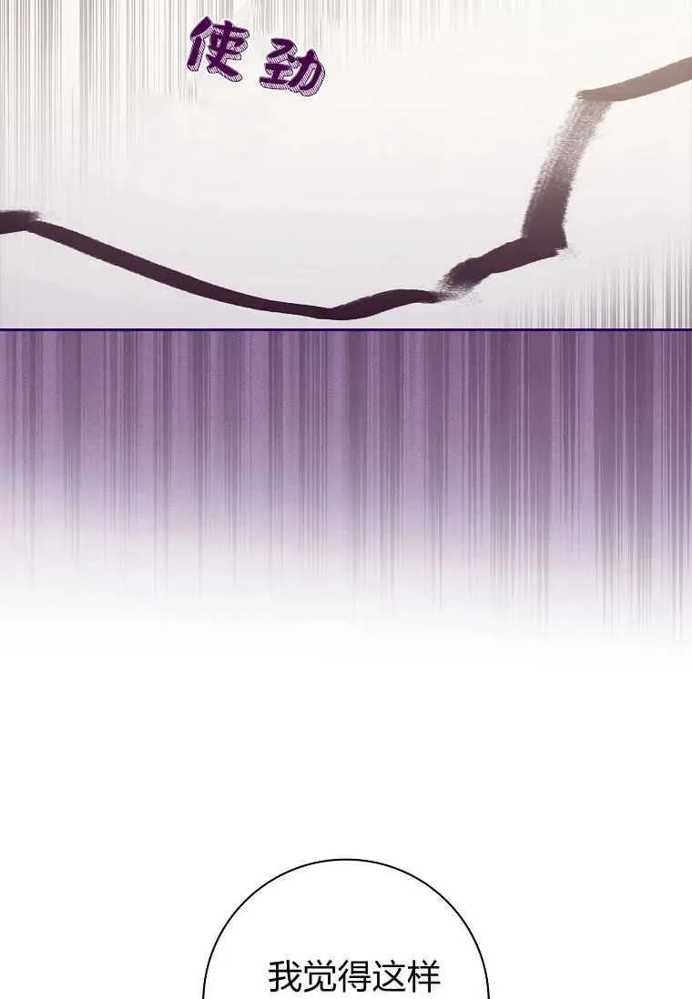 第29话13