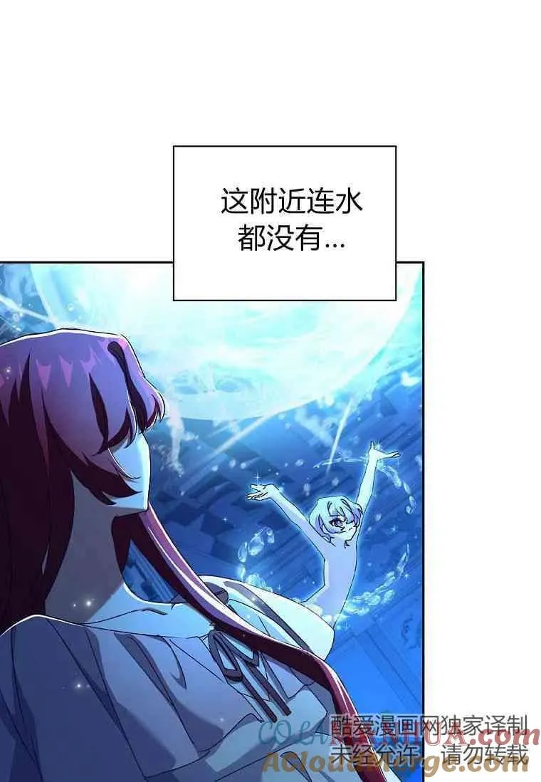 第16话36