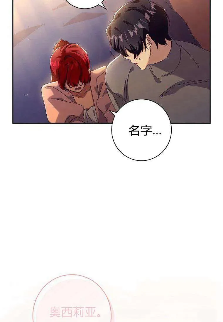 第20话35