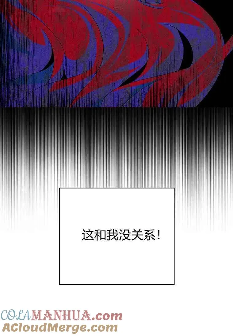 第24话78