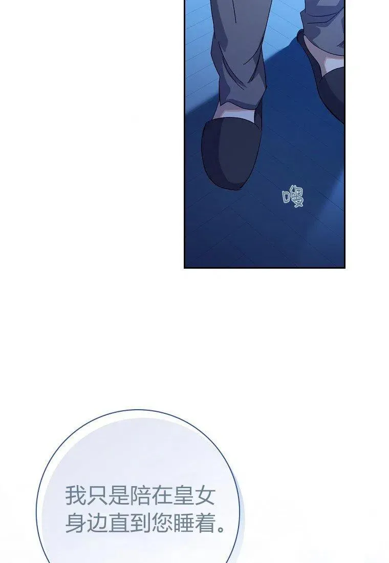 第22话55