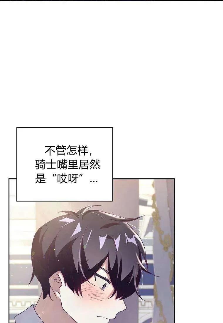 第13话1