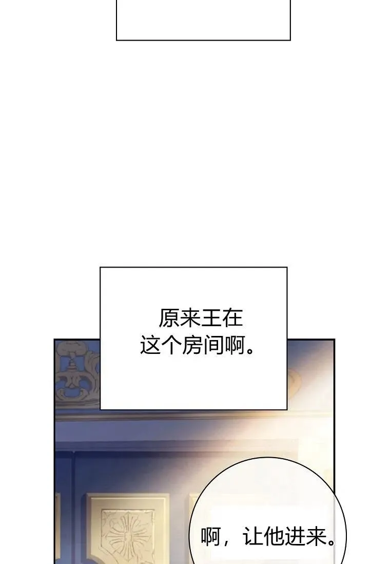 第30话47