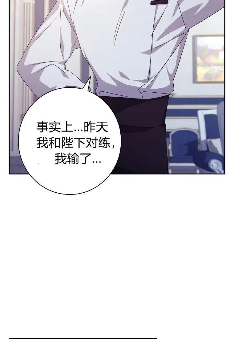 第19话8