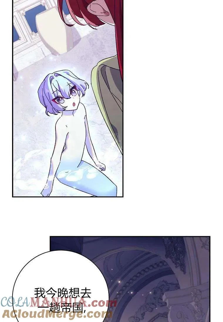 第41话6