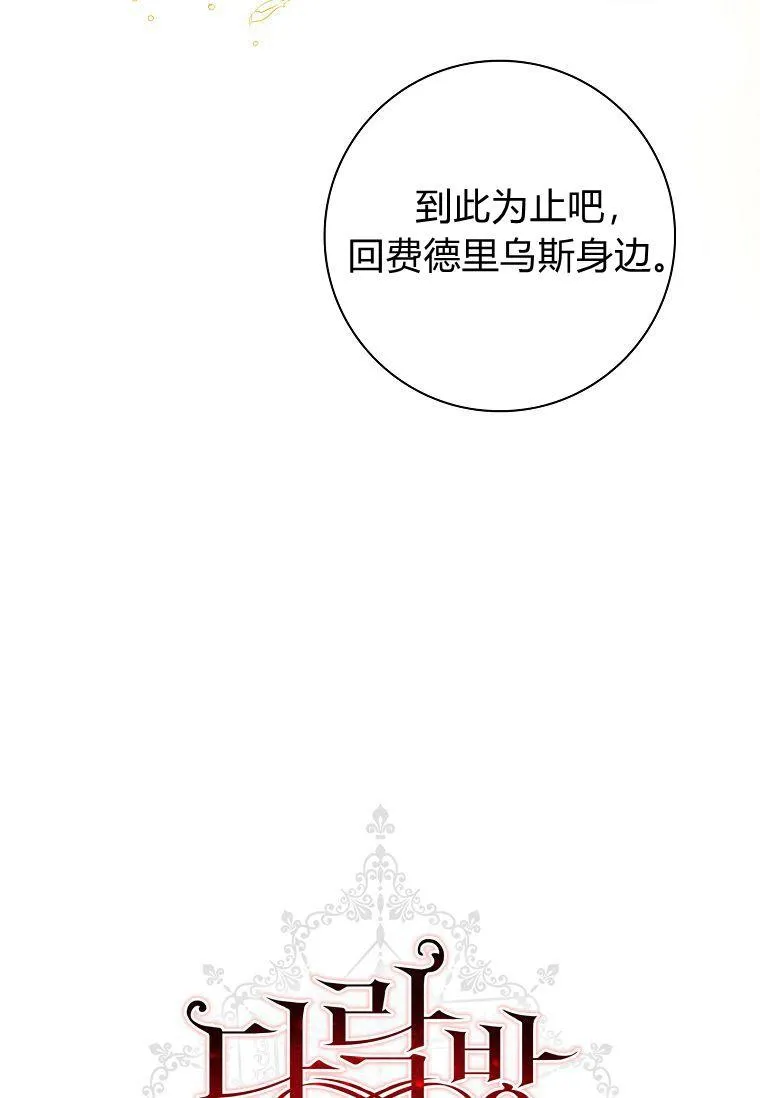 第33话22