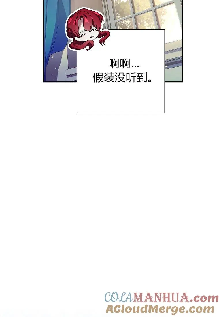 第29话78