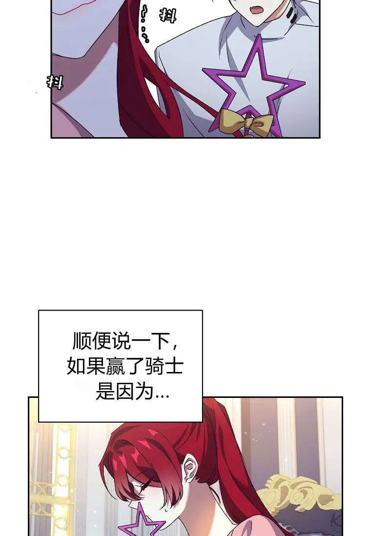第19话19