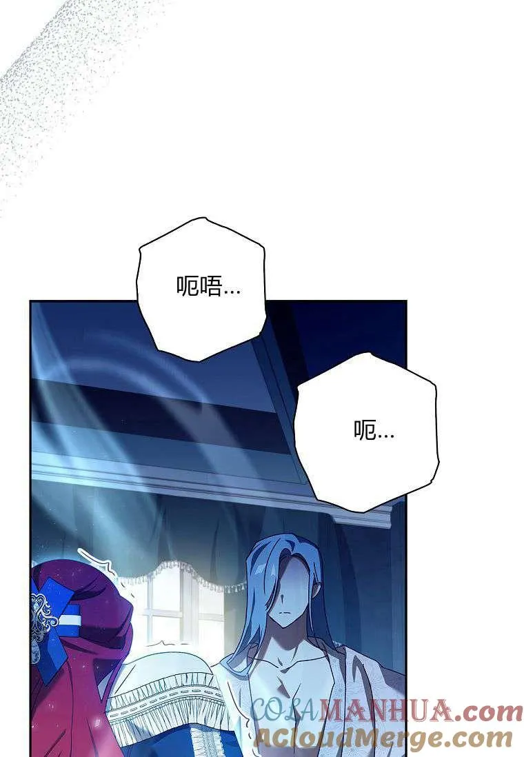 第32话6