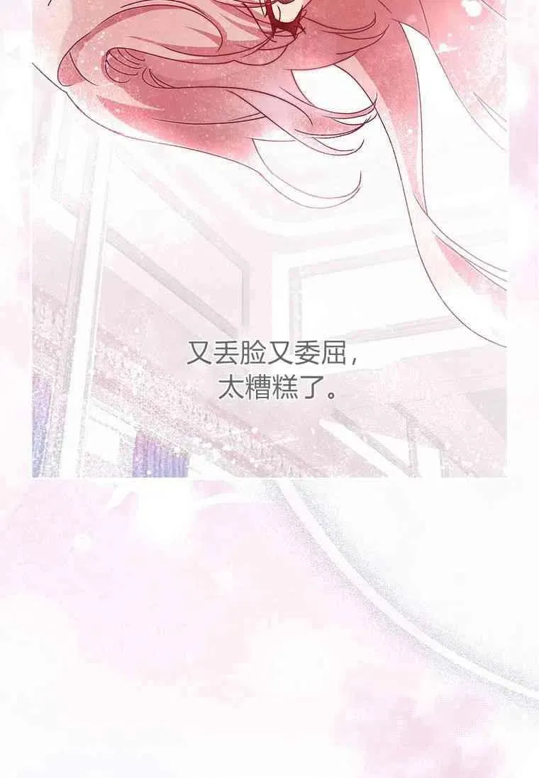 第29话40