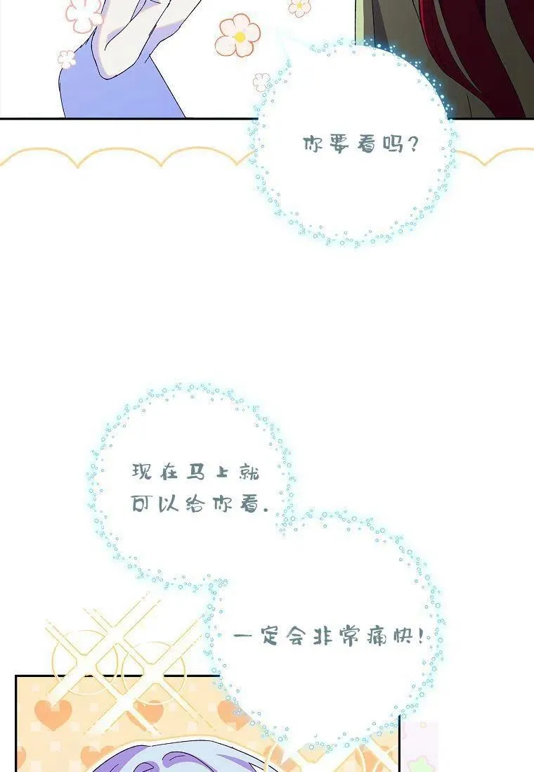 第41话16