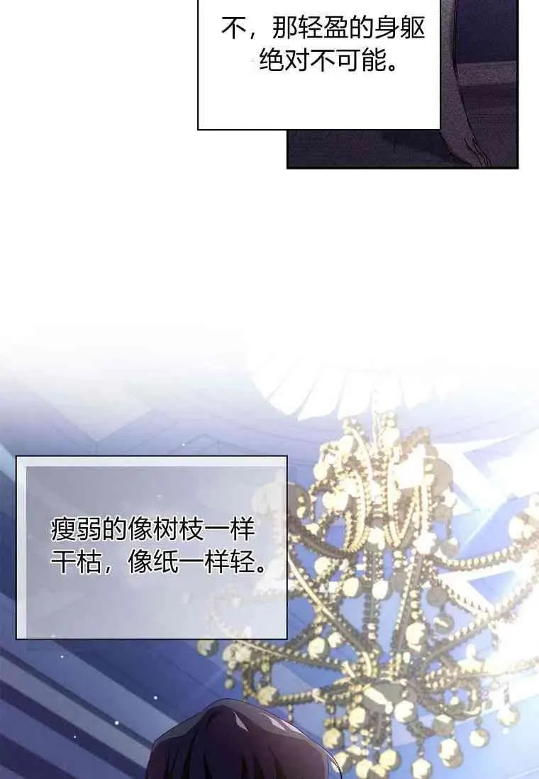 第09话53