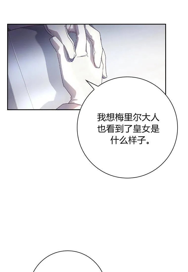 第09话13