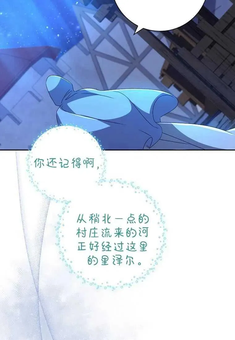 第24话22