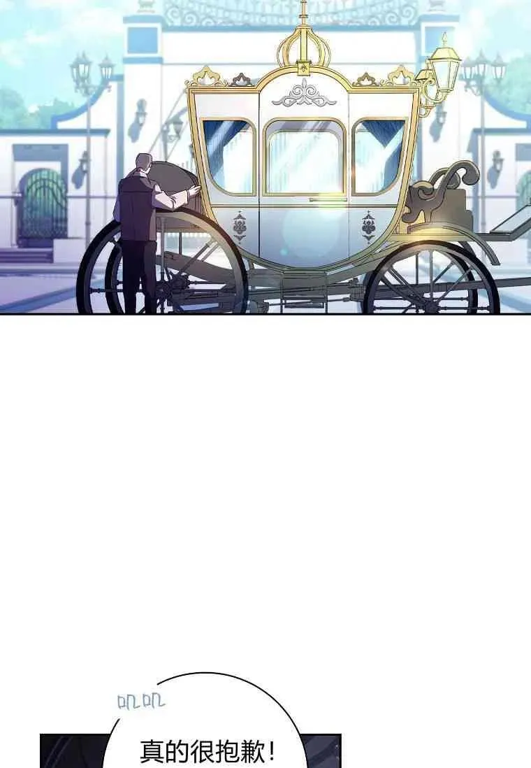 第07话52