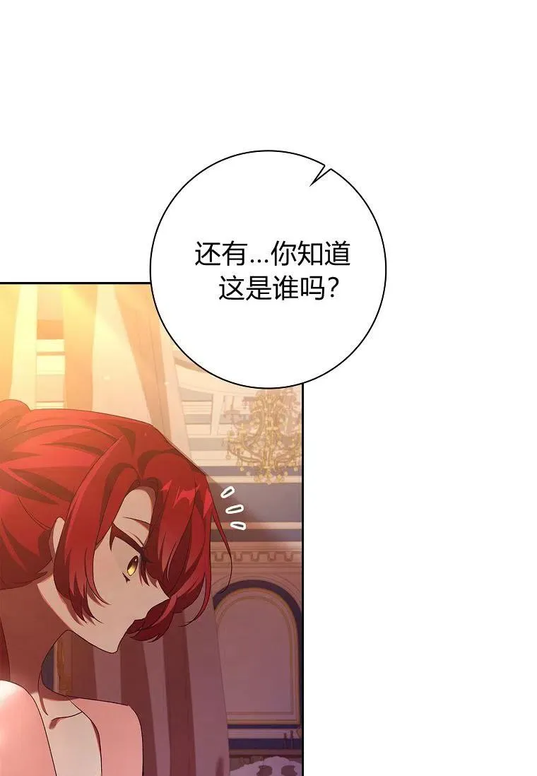 第19话82