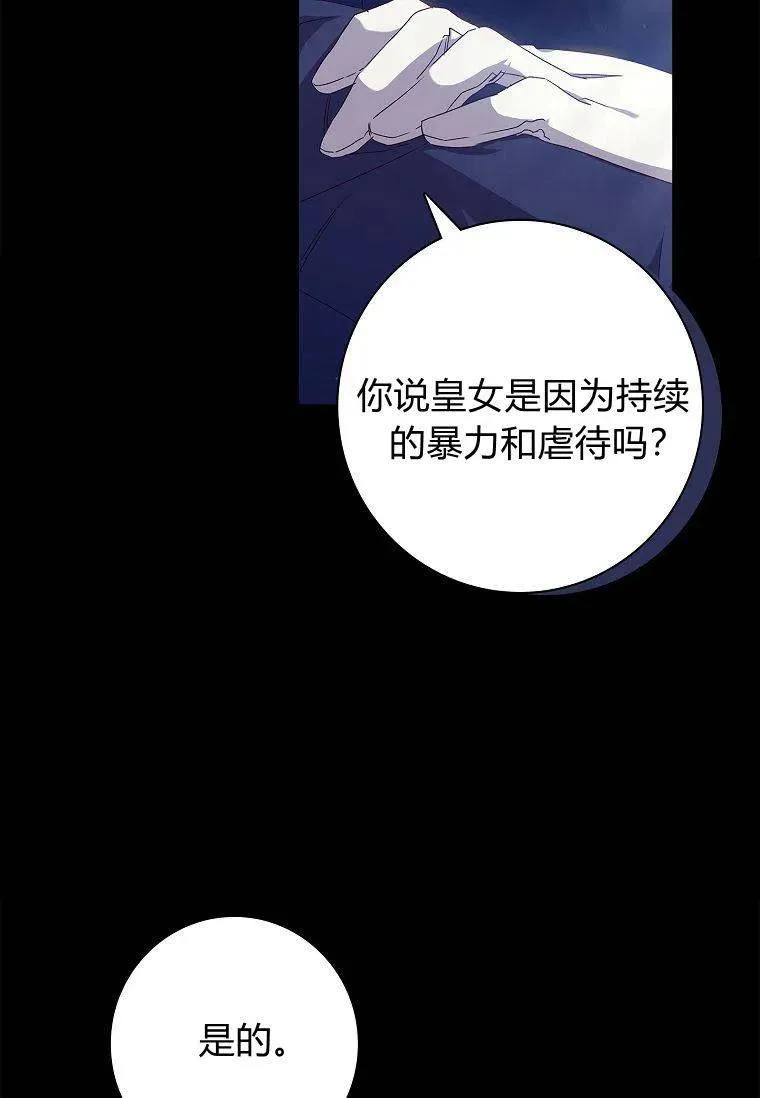第12话23