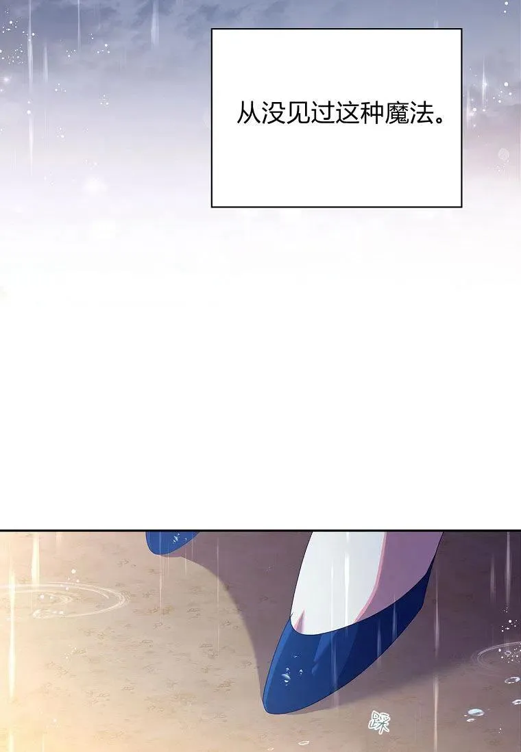 第35话32