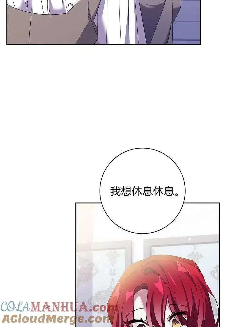 第39话8