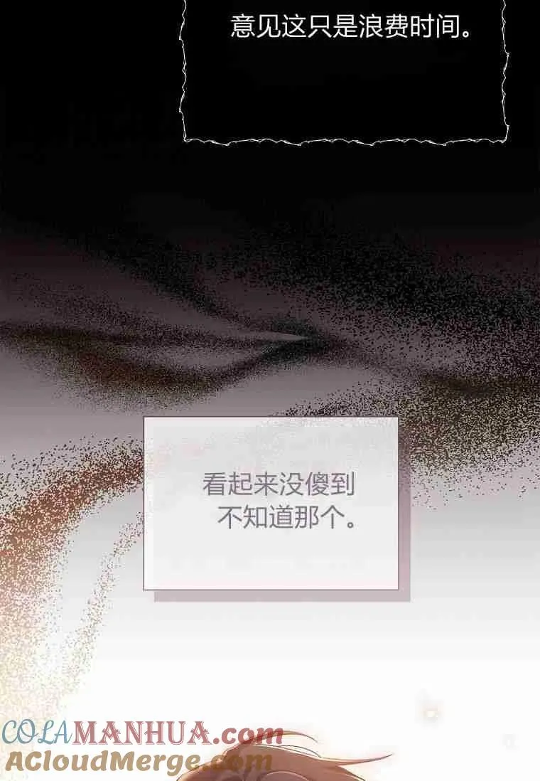第07话42