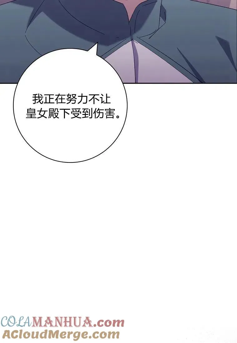 第40话15