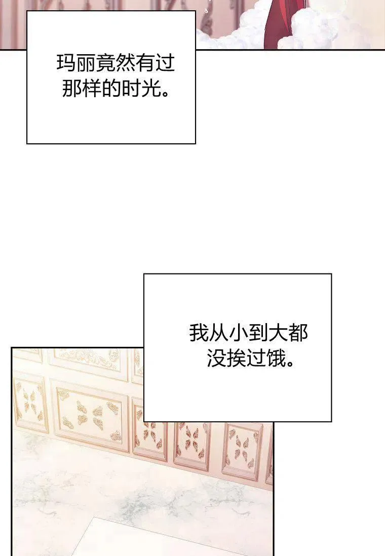 第38话53