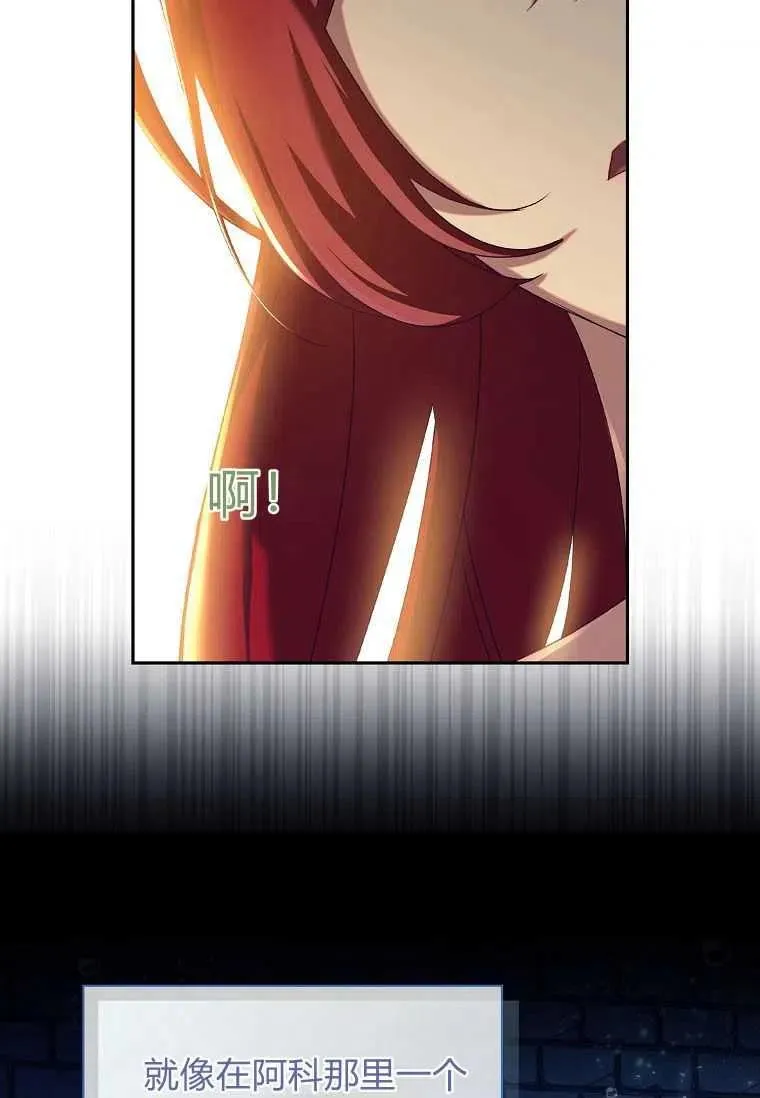 第08话52