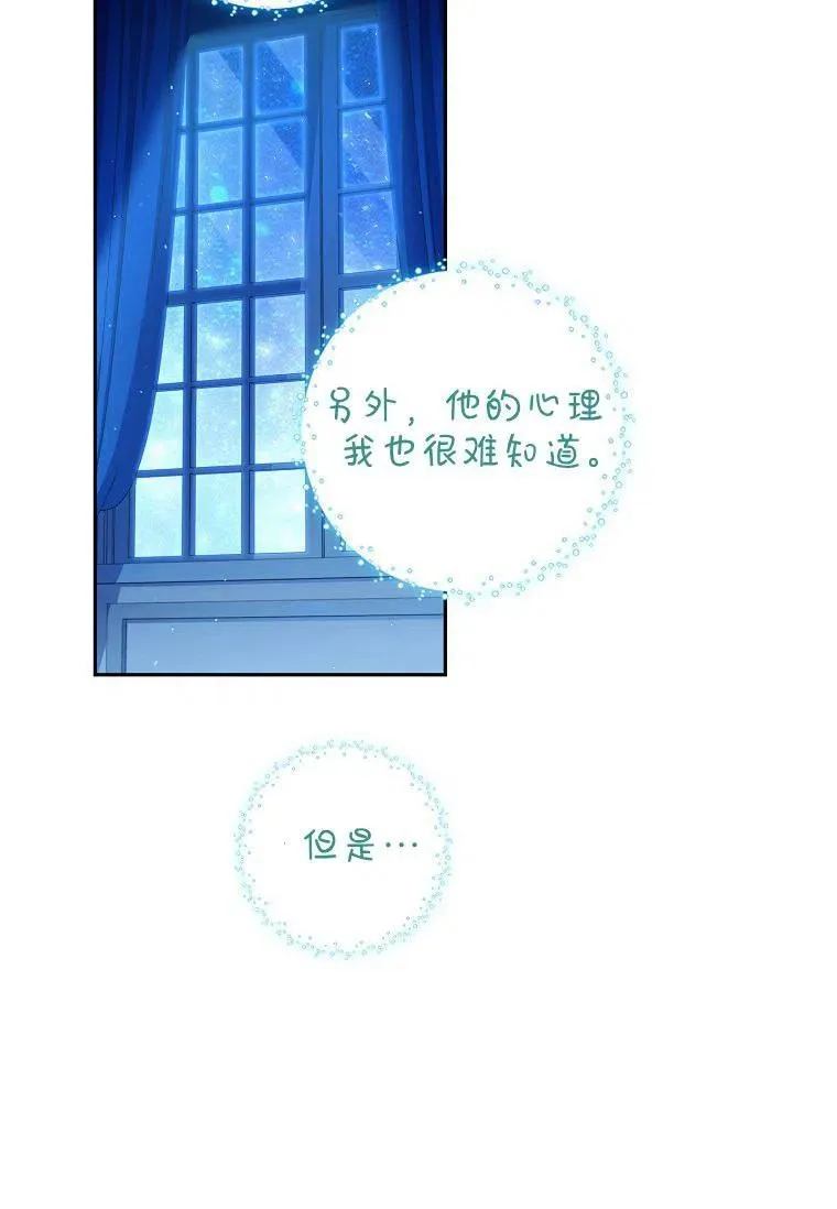 第21话65