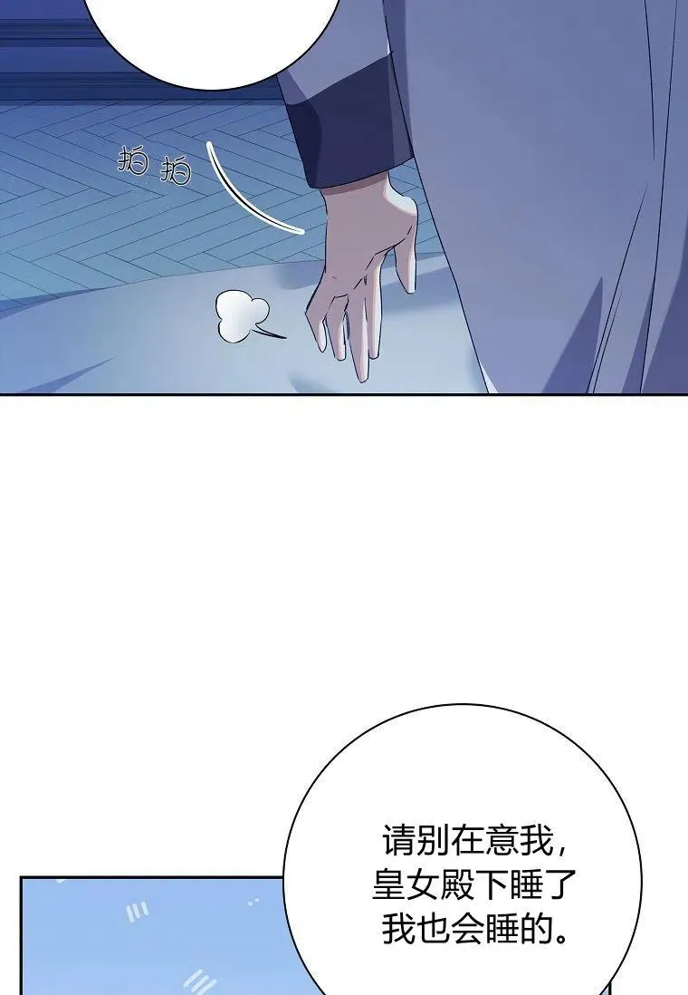 第22话50