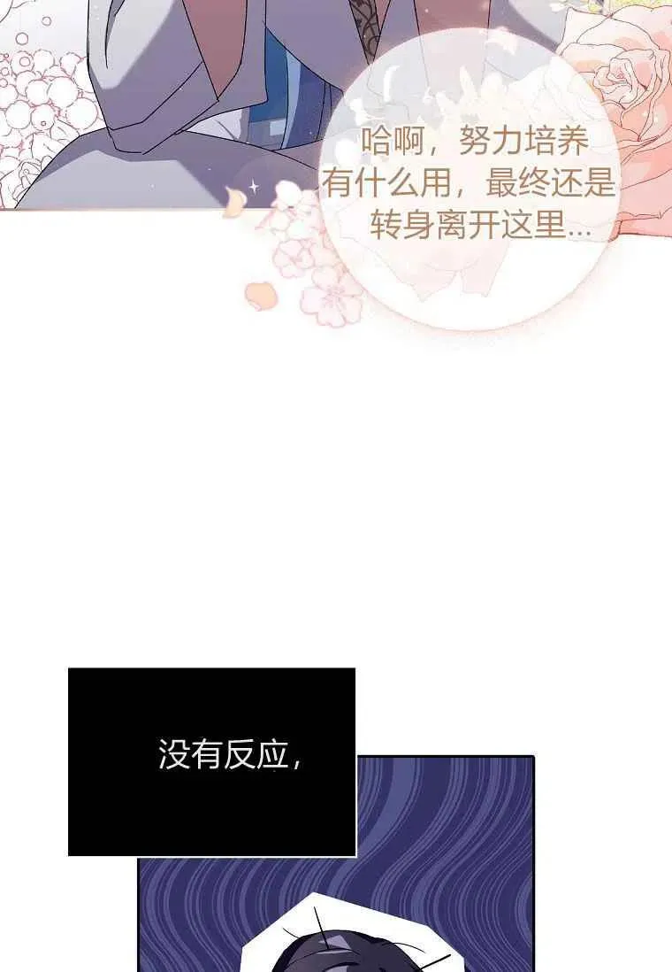 第14话73