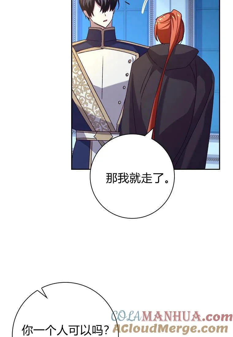 第27话69