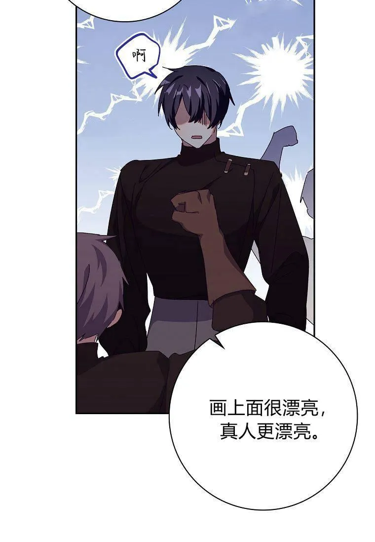 第33话83