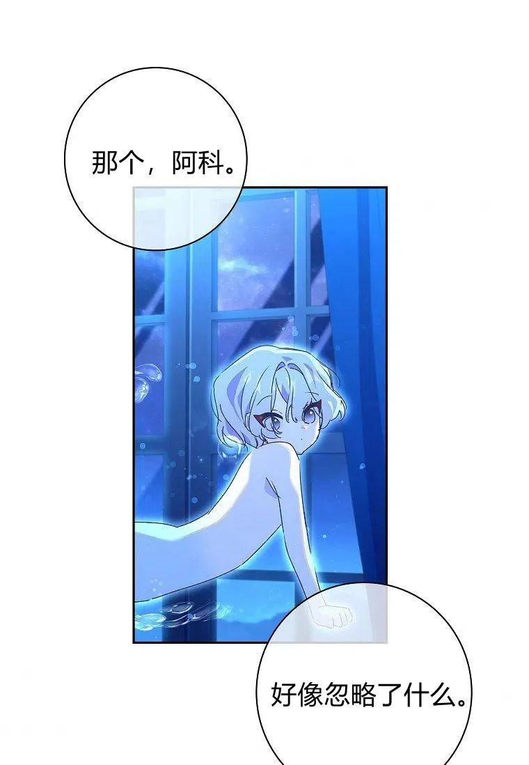 第22话85