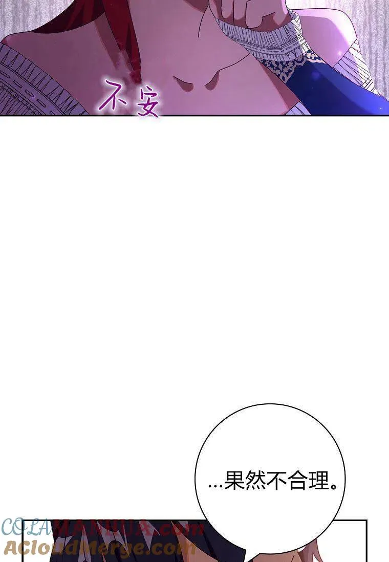 第30话8