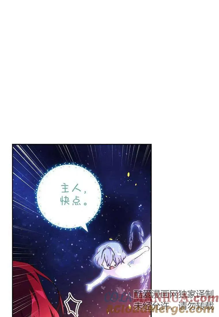 第24话72