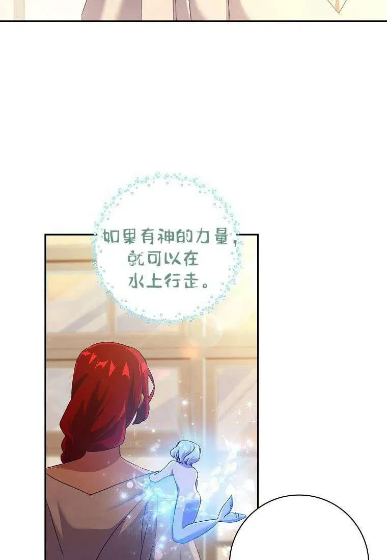 第10话58