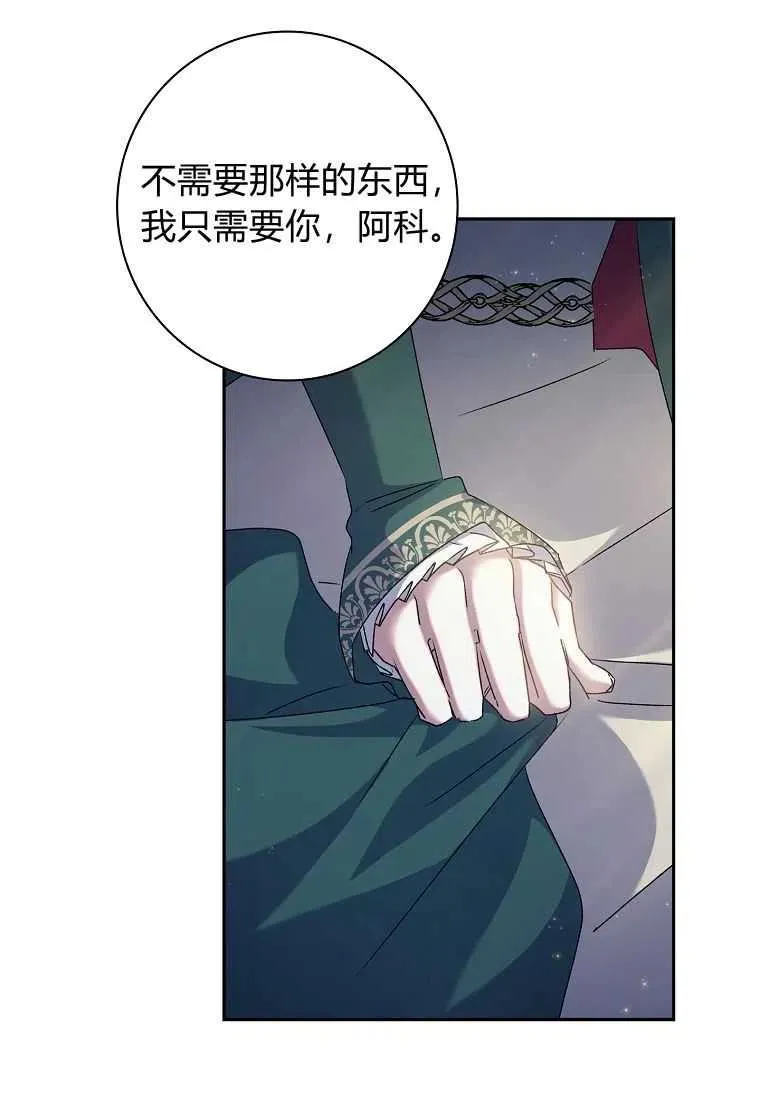 第08话41